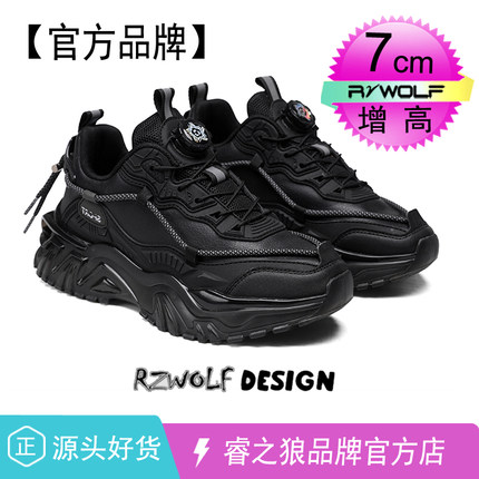 男鞋旋转纽扣黑色机甲老爹鞋隐形内增高7CM8皮面黑武士运动鞋春季