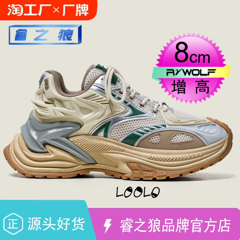 官方授权品牌潮流正品莆田鞋男