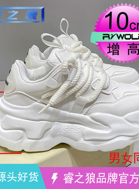 超火隐形内增高男鞋10CM12秋新款休闲运动鞋超厚底皮面老爹潮鞋女