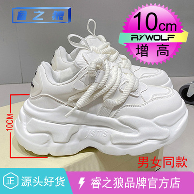 厚底增高10CM隐形男女鞋老爹款