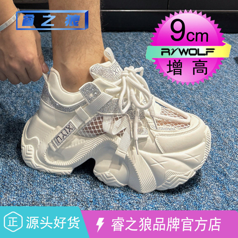 软底轻便老爹鞋男女百搭情侣一对