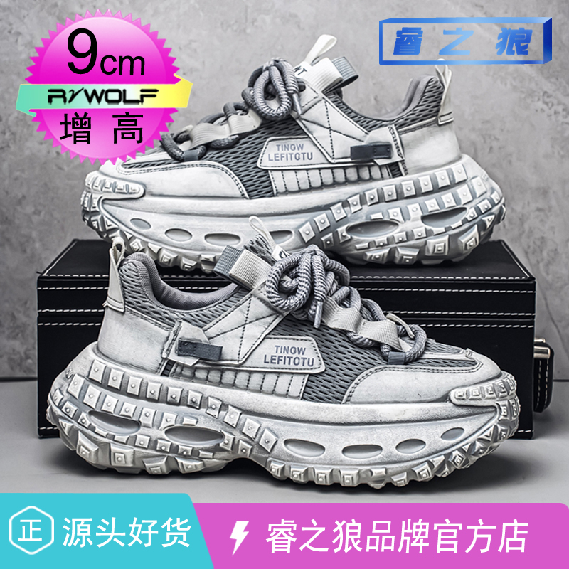 轻奢潮牌时尚老爹鞋男款2025新款