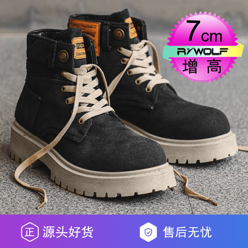 莆田马丁靴男2024新款厚底靴子男士内增高10CM短靴西部牛仔工装靴