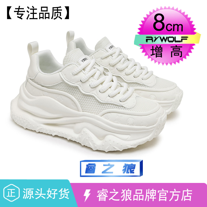 轻奢品牌软底老爹鞋男士韩版潮鞋
