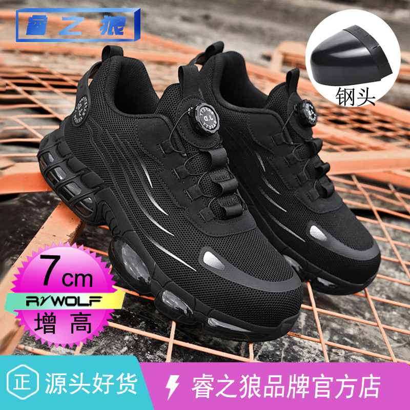 CEPPE认证资质正品劳保鞋男士鞋