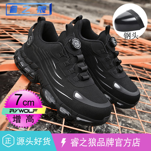 CEPPE认证资质正品劳保鞋男士鞋