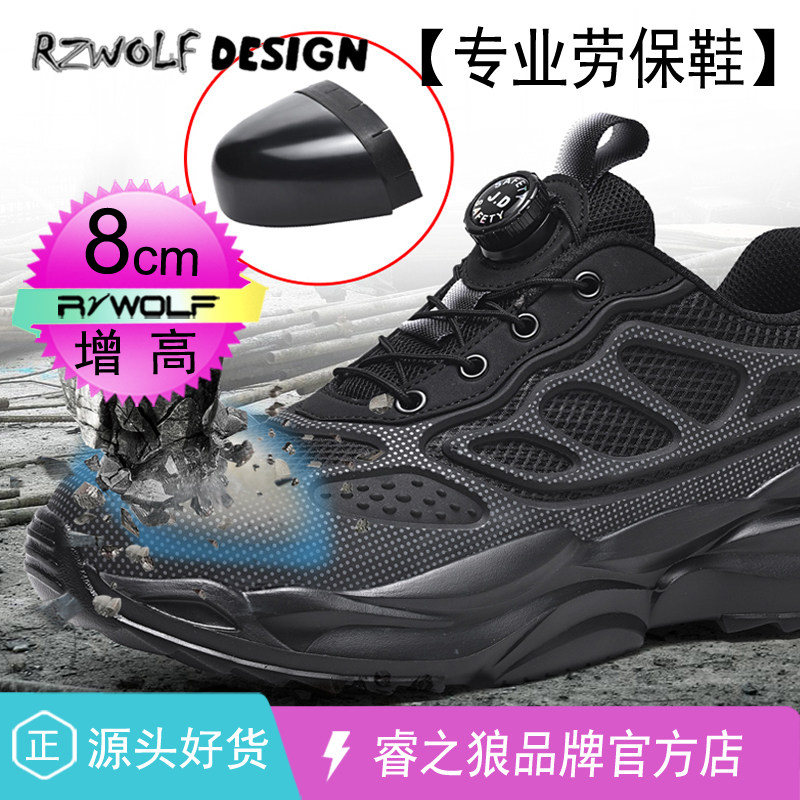 CEPPE认证资质正品劳保鞋男士鞋