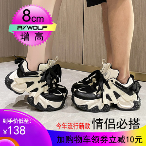 2023秋季新款运动休闲鞋子男一对情侣款厚底内增高10CM老爹鞋潮女