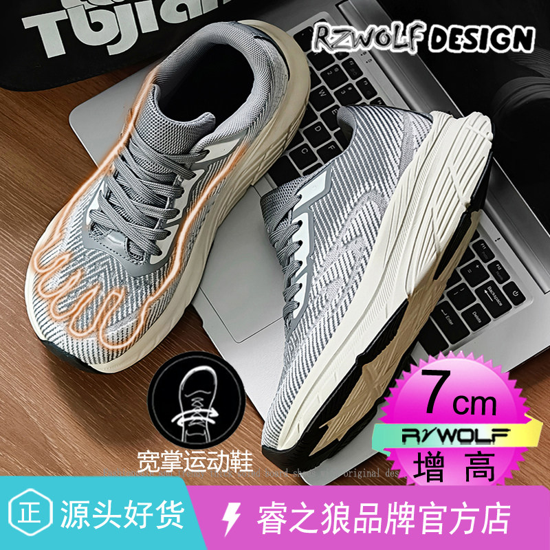 品牌时尚休闲宽头鞋男生运动跑步