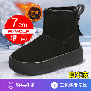 真皮雪地靴男2024新款加绒加厚防滑内增高冬季零下40度面包棉靴女
