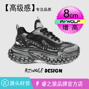 高级感潮牌黑武士厚底老爹鞋男款超火轮胎底内增高10CM运动休闲鞋