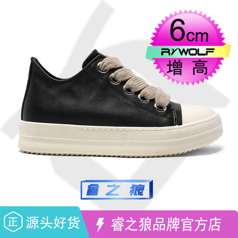 潮牌正品休闲板鞋男厚底潮流超火