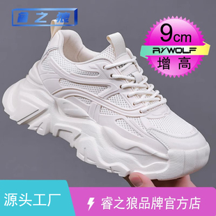 高级感老爹鞋男款2025新款潮牌隐形内增高10CM厚底休闲百搭运动鞋