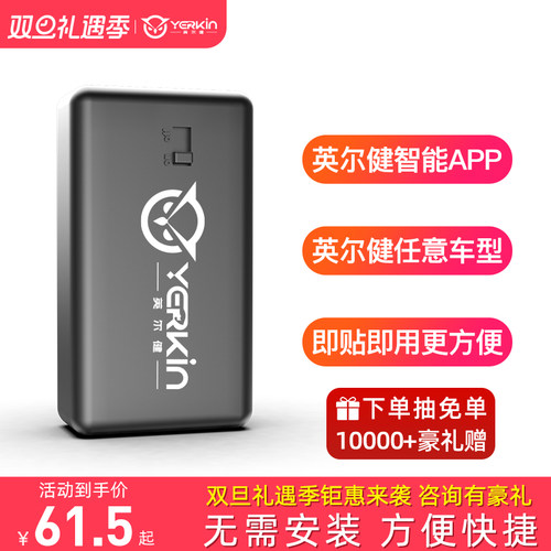 英尔健家用运动风蓝牙健身房器材