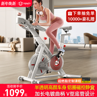 英尔健磁控智能动感单车家用室内健身车减肥器材超静音运动自行车