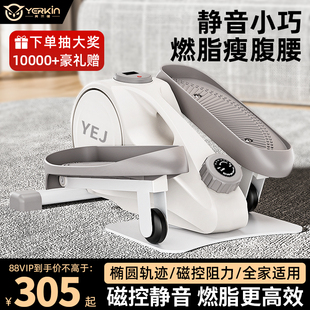 英爾健橢圓機(jī)家用健身多功能靜音瘦腿美腿太空漫步踏步機(jī)登山機(jī)