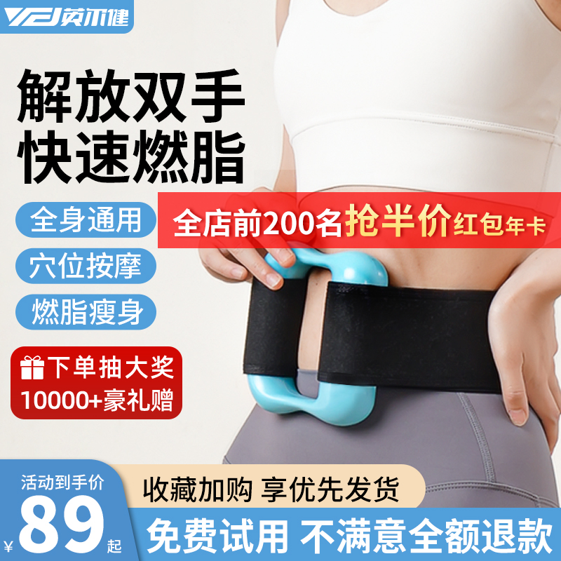 英尔健抖抖机减肥瘦肚子多功能全自动揉腹仪家用颈椎按摩器材肩颈