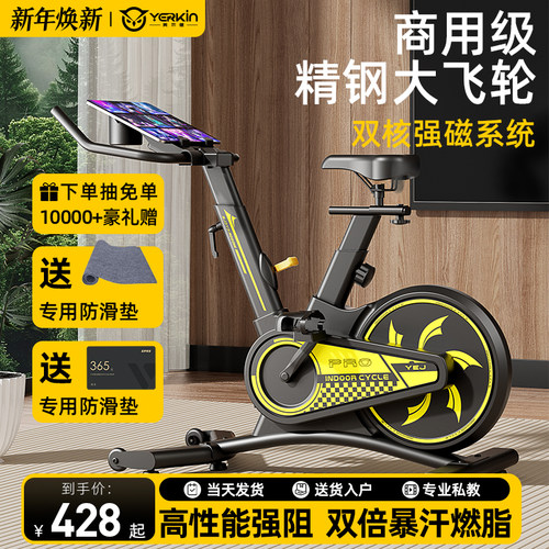 英尔健动感单车健身家用款小型室内运动自行车减肥跑步式健身器材
