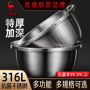 316L不锈钢沥水篮食品级特厚洗菜盆家用沥水盆不锈钢盆 三四钢®