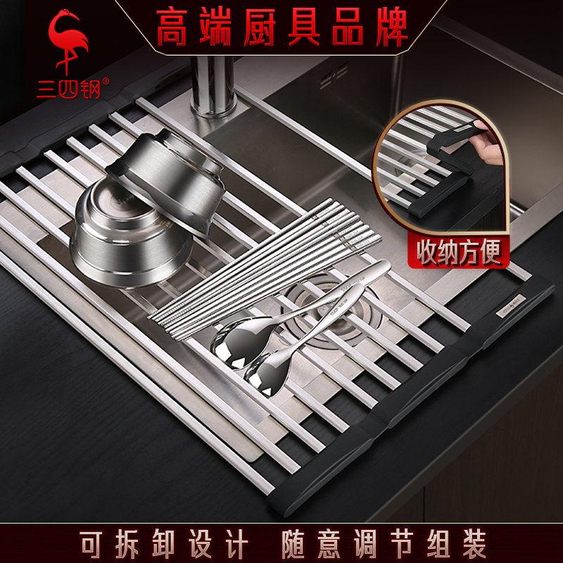 三四钢&reg;  304不锈钢水槽沥水架水池多用碗碟置物架可折叠碗盘架