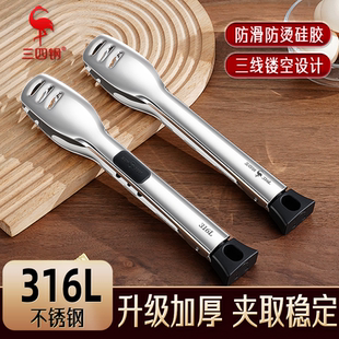 三四钢316L不锈钢食品夹煎牛排面包烤肉专用夹子厨房家用食物夹