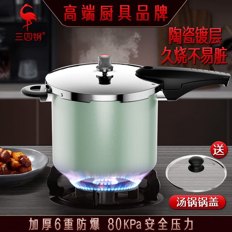 三四鋼防爆高壓鍋新型壓力鍋