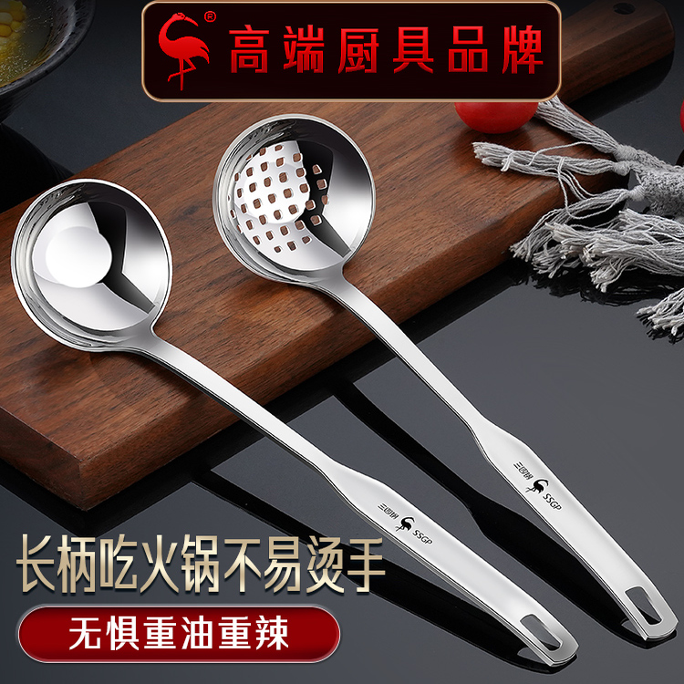 316L不锈钢加深长柄火锅汤勺漏勺