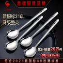 三四钢®长柄316不锈钢勺子食品级家用304汤勺汤匙食用个人专用