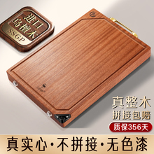 【真整木】三四钢进口乌檀木 菜板实木整块防霉抗菌家用砧切菜板