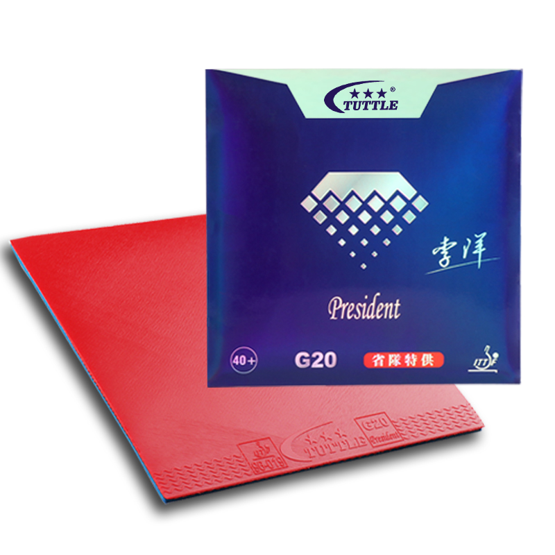 塔特尔TUTTLE乒乓球拍胶皮