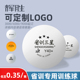 省训Y40 三星乒乓球教练推荐 训练球新材料俱乐部批发可定制比赛球