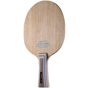 辉胜7层芳基碳素乒乓球拍底板 专业比赛训练球拍底板快攻弧圈光板