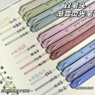 ins风双头荧光笔高颜值学生专用标记划重点记号笔不晕手账笔彩笔