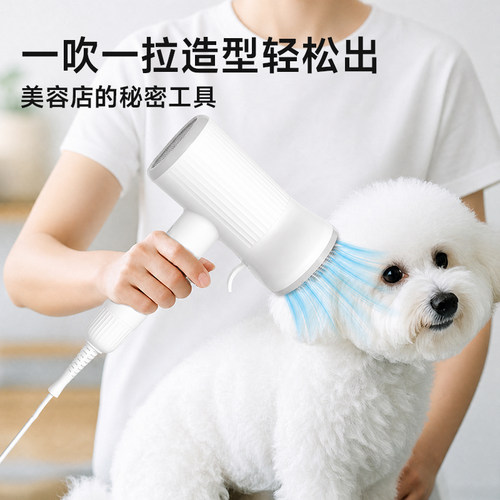 来旺兄弟宠物吹风机拉毛一体机