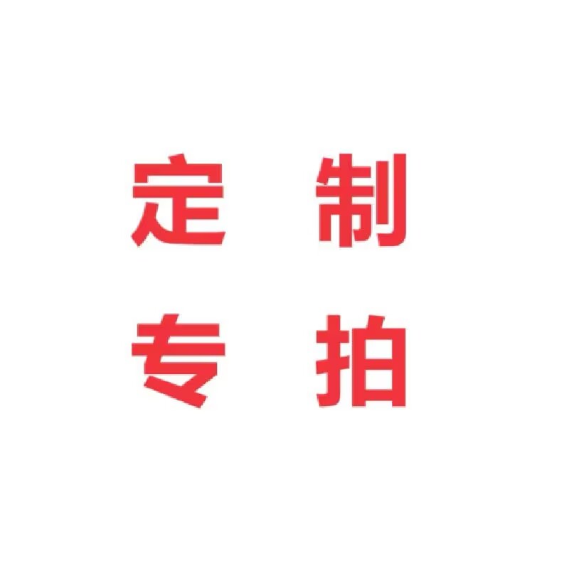 潮流精品，品质保证