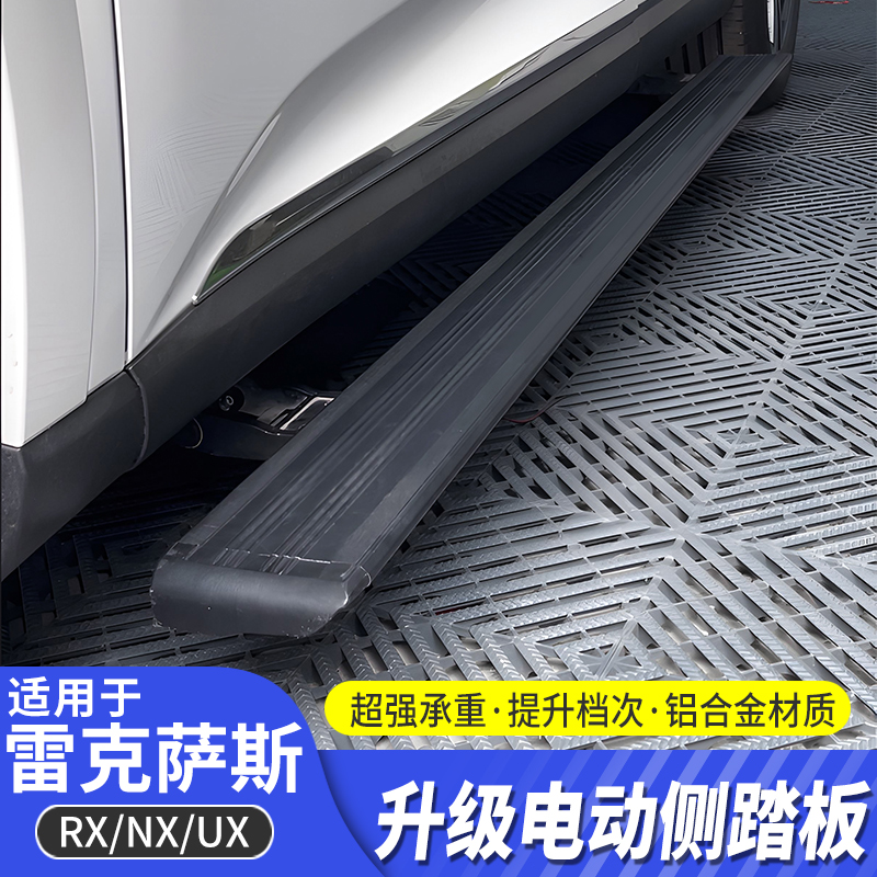 酷翼嘉改装雷克萨斯电动踏板