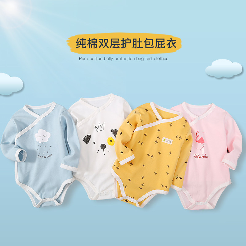 宝宝三角哈衣睡衣初生新生婴儿连体衣服春秋装纯棉包屁衣打底衣服