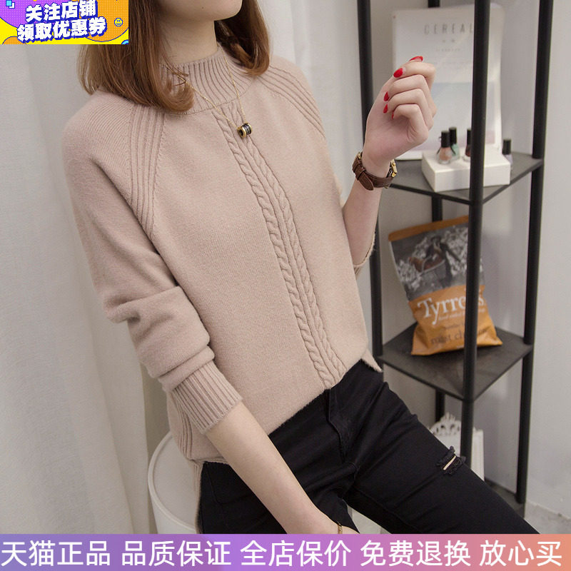 新款麻花时尚宽松半高领加厚毛衣女秋冬装洋气上衣打底针织线衫女