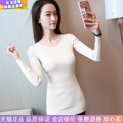 淑恋妃2025秋冬女装新款韩版中长款低圆领修身针织衫毛衣打底衫女