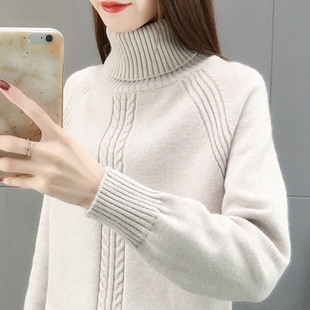 宽松上衣女长袖 女士麻花翻高领毛衣秋冬新款 软糯加厚打底针织线衫