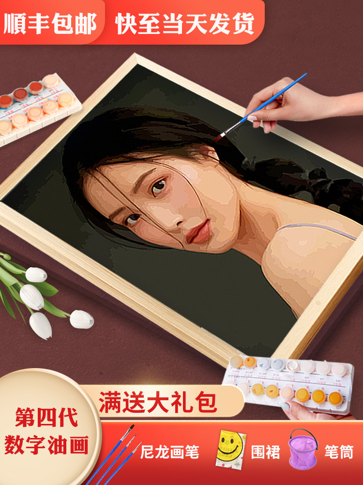 数字油画定制油彩减压画画diy填充0基础照片填色画手绘儿童礼物画_虎窝淘