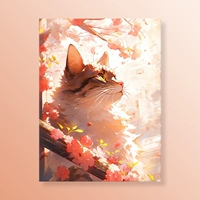 Думаю, мяу г