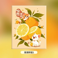 Дракон Дракон Удачи 1