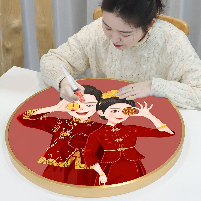 2024钻石画满钻新款结婚婚礼系列喜字新婚礼物百喜图十字绣装饰画