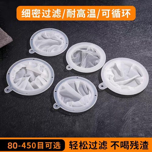 豆浆过滤网尼龙PP5豆浆白酒开水