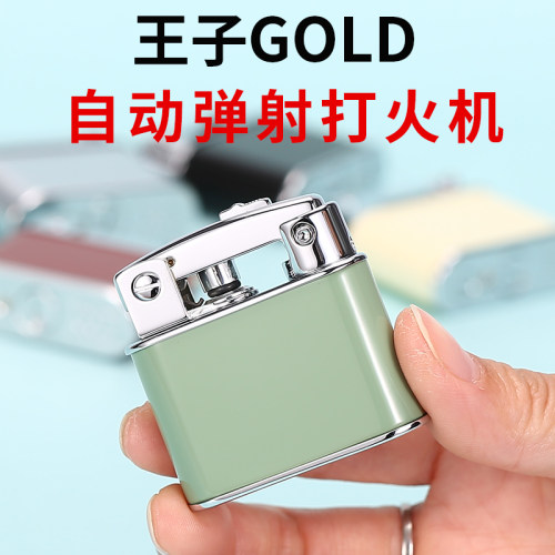 日本王子GD2系列自动弹射煤油机