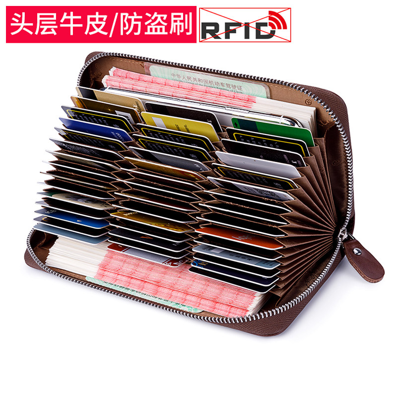男士卡包长款2025新款卡位多银行卡套真皮防消磁大容量高档钱包男