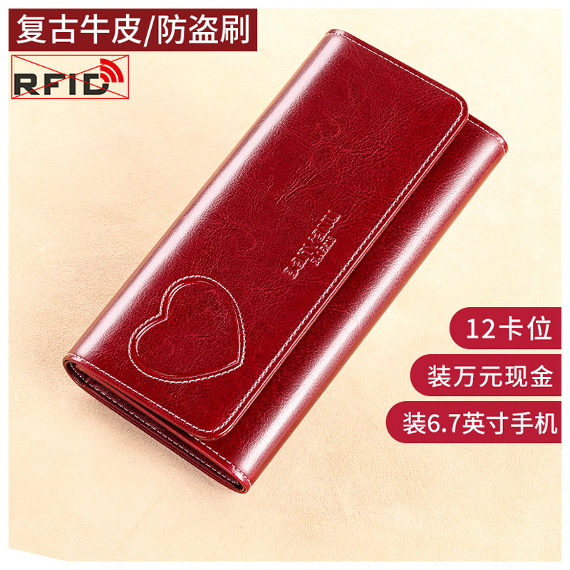 2025新款女士钱包长款真皮大容量皮夹时尚简约复古女式多功能钱夹