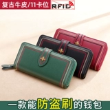 Бумажник, длинная вместительная и большая сумка через плечо, модный кошелек, ретро маленькая сумка клатч, из натуральной кожи