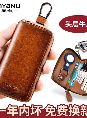 钥匙包男2025新款高档真皮多功能大容量牛皮腰挂小迷你汽车钥匙包